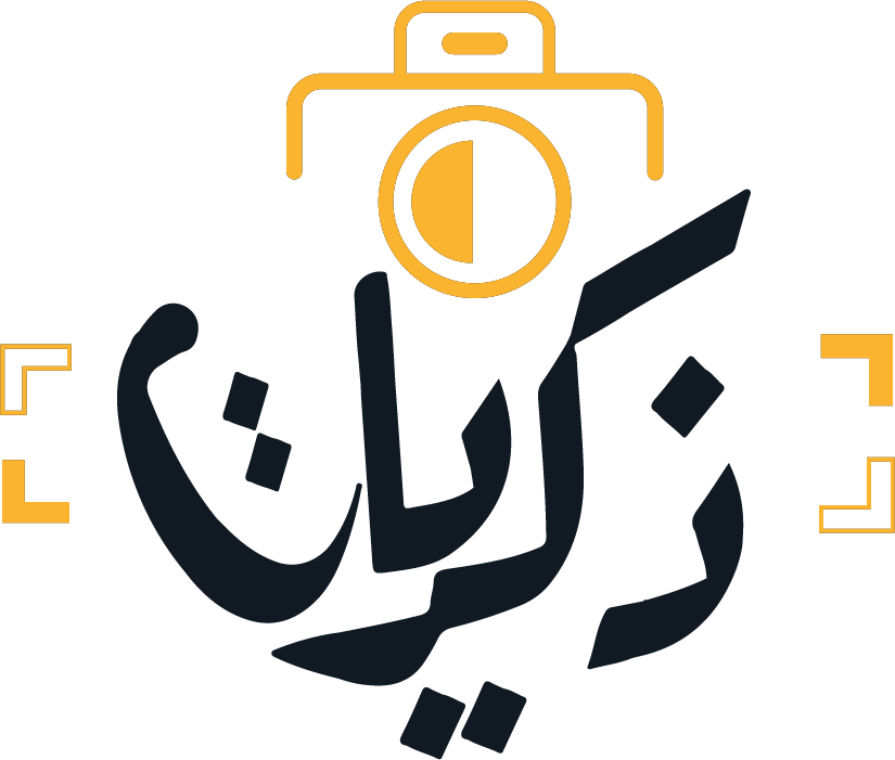 Dhikrayat ذكريات